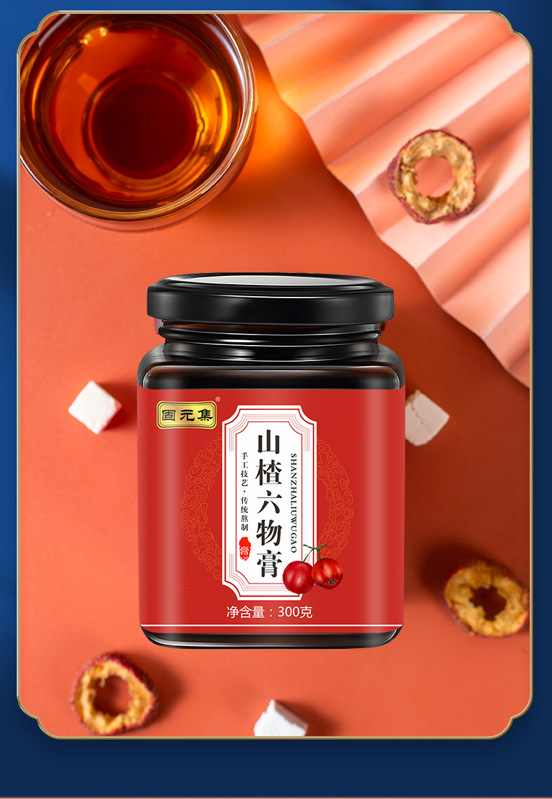 Hawthorn Six-Herb Paste (Shan Zha Liu Wu Gao) — Traditional Herbal Honey Paste, 300g Jar specifications