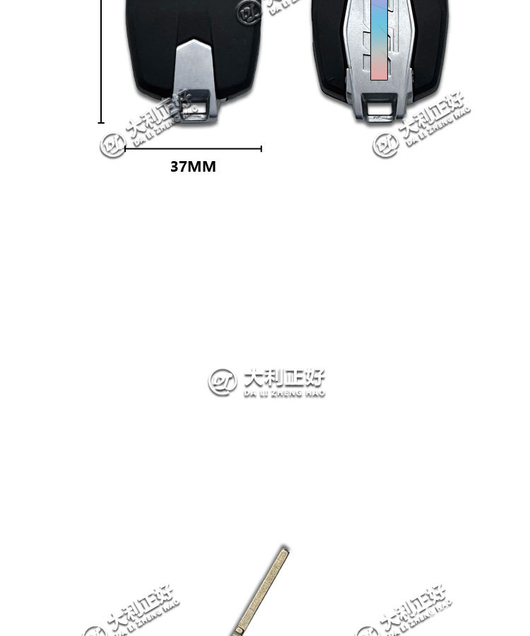 Suitable for KTM1290 motorcycle remote control back cover accessories KTM remote control lost matching remote control repair