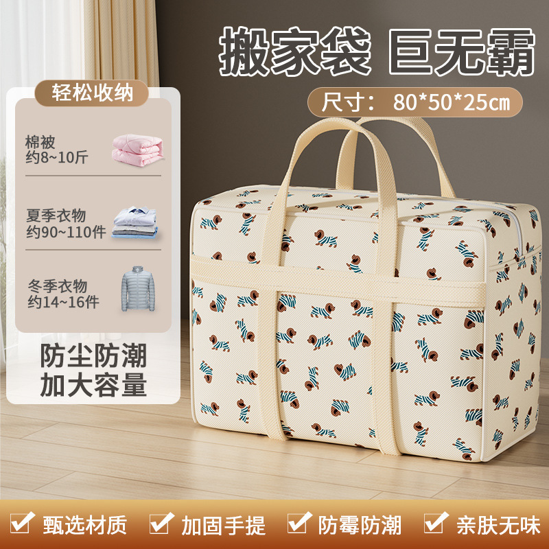 大容量防水キルト収納袋家庭用移動梱包袋衣類キルト荷物袋|undefined