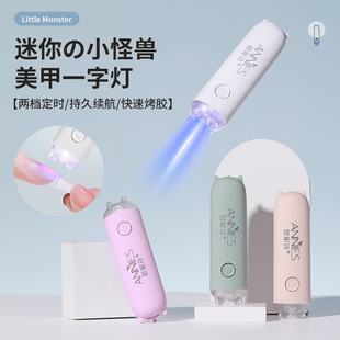 Mini Hand-held Nail Art Light Portable Nail Art Light Power Storage Plug-in Quick-drying Sticky Diamond Light Therapy Light Nail Baking Lamp