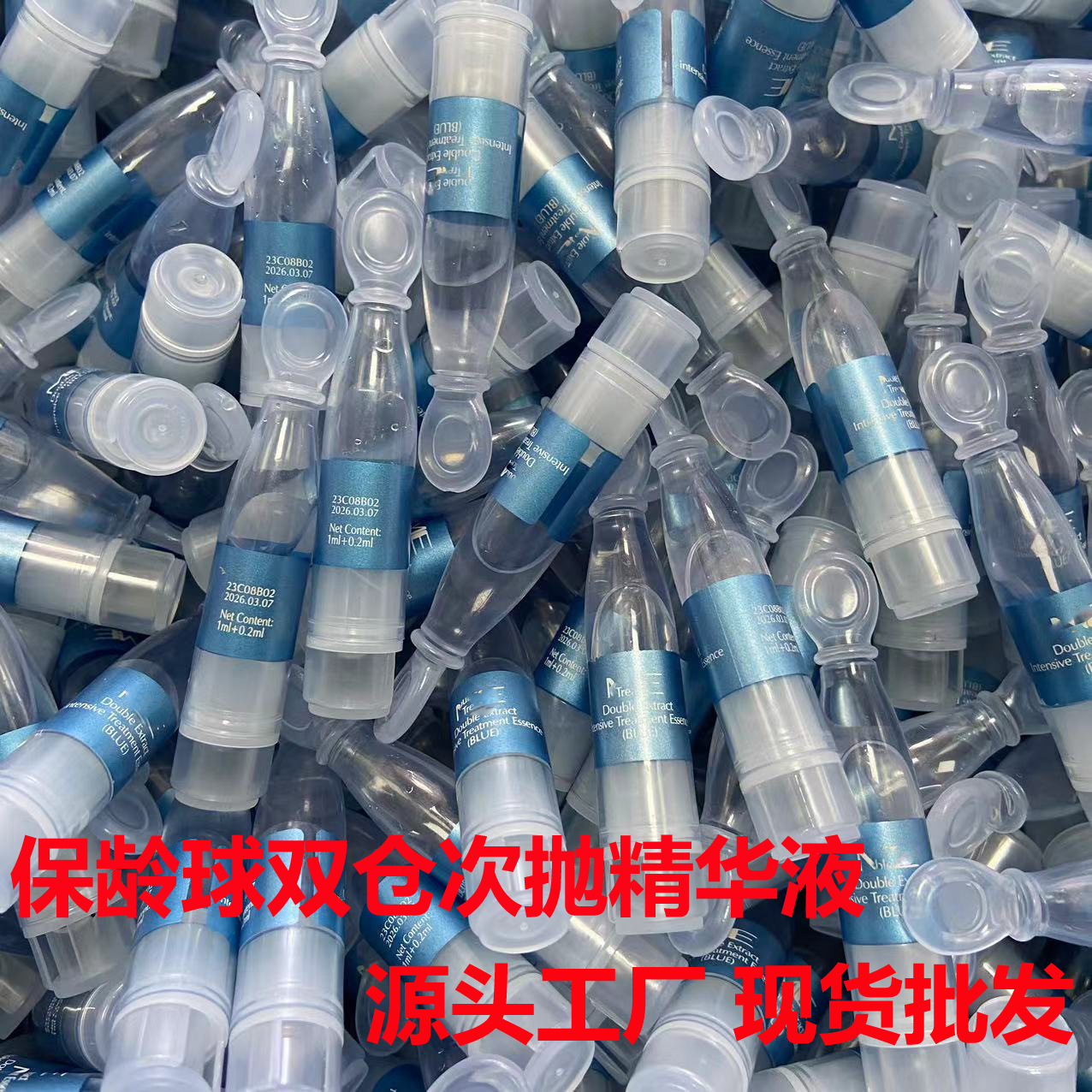 brightening moisturizing serum