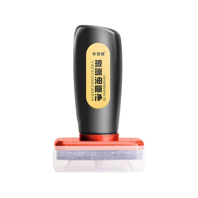 Glass agent coated rearview mirror rain-proof - oil-film-net-one