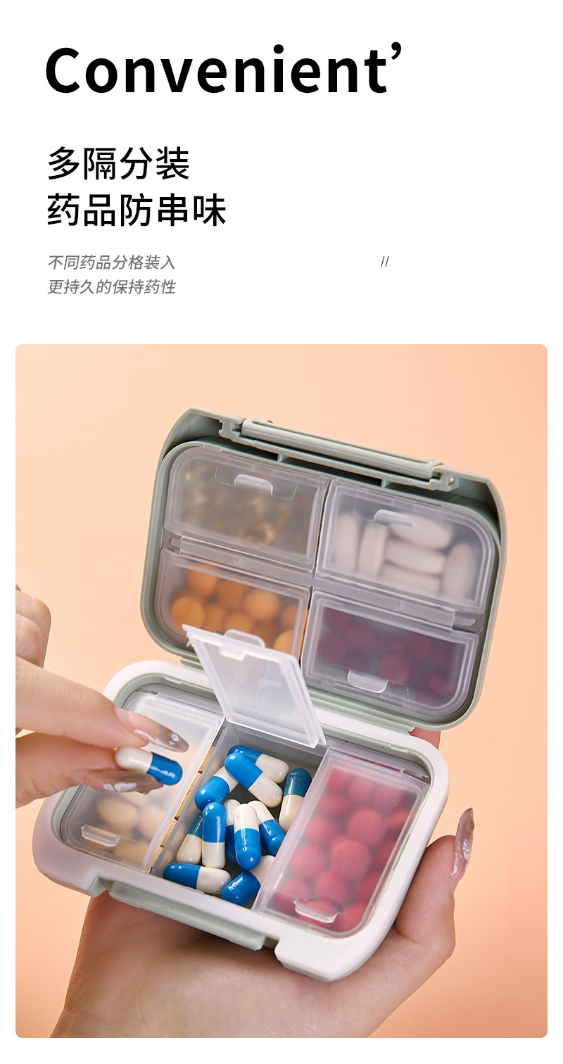 便携式药盒_05.jpg