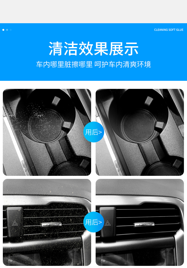 Car Interior Cleaning Soft Gel Tool, Car Accessories Collection, Advanced Technology Interior Dust Removal Clay for Cleaning Stuck Dust