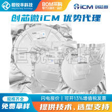 ȫ��ԭ�bCM1002-Y���bSOT23-6�ι��ɳ���늳ر��o IC