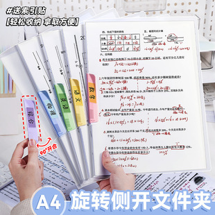 Swing clip transparent double clip student a4 examination paper folder a3 office data file folder file bag storage book