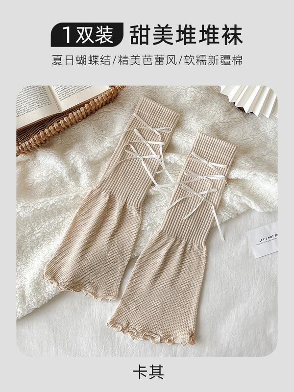 喇叭型春夏季薄款女款芭蕾蝴蝶结堆堆长筒灰色白色女生新款袜套|undefined