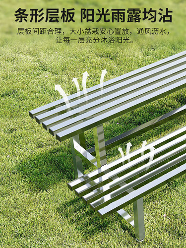 Stainless steel flower rack outdoor balcony stepped multi-layer outdoor storage rack living room floor-standing succulent iron flower pot rack