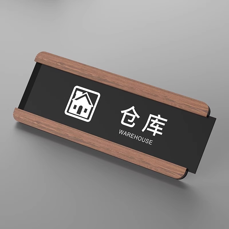 Warehouse wood grain style