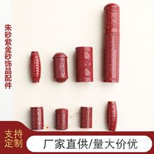 ��Ȼԭ�V��ɰ�ߺ����Ͻ�ɰ diy�����Ľ����������������������