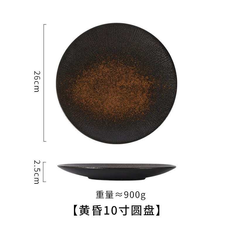 Japanese Ceramic Dinner Plate, 8–10 inch, Rustic Glaze Tableware
