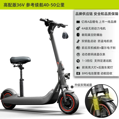 Qatlanan elektrik skuterlər Scooter Foldableing Electric Vehicle - 36v-graylisted-brand-lithium-batterychaoyang-tubeless-tire4a-motorbattery-available-40-50km-upgraded-double-barrel-shock-absorption-48v