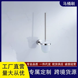 卫浴挂件套件;钢珠、滚珠;牙刷架