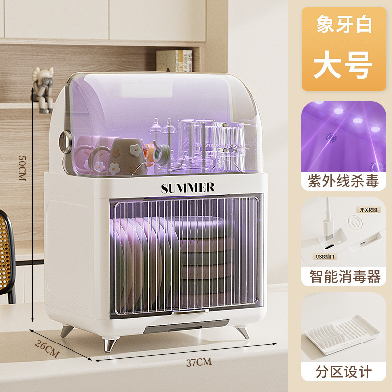 コップクリーム風二重紫外線消毒水切り食器棚食器棚収納箱棚棚棚棚輸出クロスボーダー|undefined