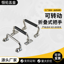 304P̼䓙CDۯBʽֹ늙ۯB