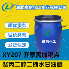 �۱��������sˮ������xy207�h��ֵ0.328% ������ӆ