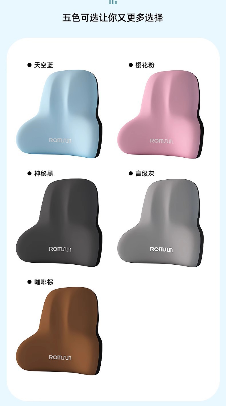 Zhebao Lumbar Pillow Cushion Seat Lumbar Support Workstation Sedentary Waist Support Back Cushion