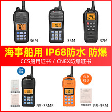 �����̨509M��ˮ�������v�C���������l��ɭRS35MEƯ���CCCS�C��