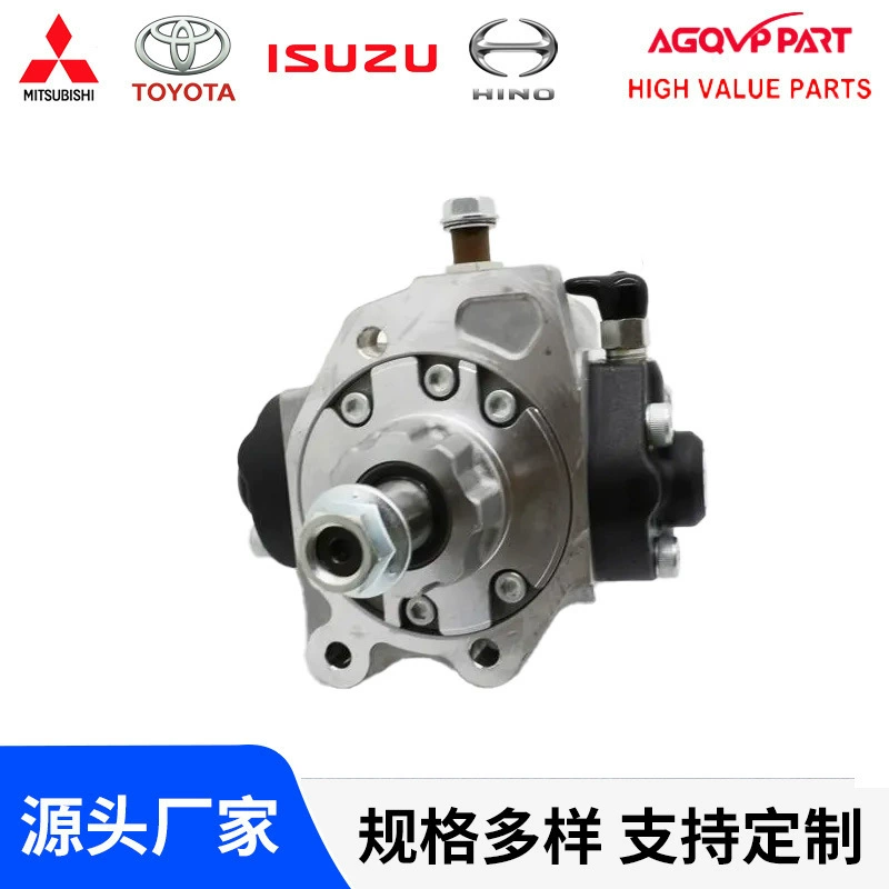 Масляный насос высокого давления для Muzu 8973865571 8-97386557-1 700P Масляный насос высокого давления 4HK1