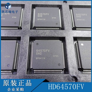 HD64570FV ����ͨ���m���������· ԭ�b�M��оƬ  ��ǰ��ԃ