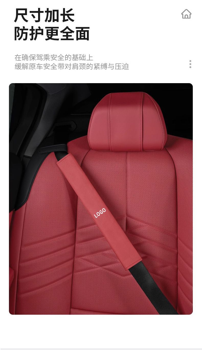 Suitable for Toyota Corolla, Camry, Rav4, Highlander Car Seat Belt Shoulder Protector Decorative Accessories