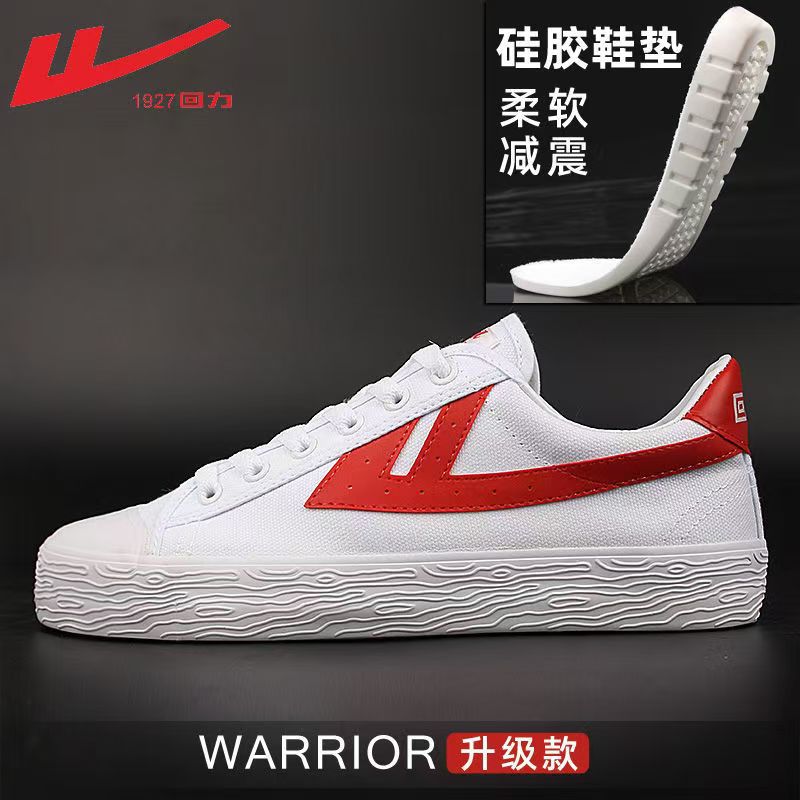 Pull-Back Men's Canvas Shoes, Couple's White Shoes, Versatile Casual Shoes, Women's Korean Style Trendy Sneakers, Classic A328X