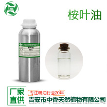 �������㹩�� ���~�� ֲ�����ϻ��yƷԭ���ȼ����� �η�����ă�