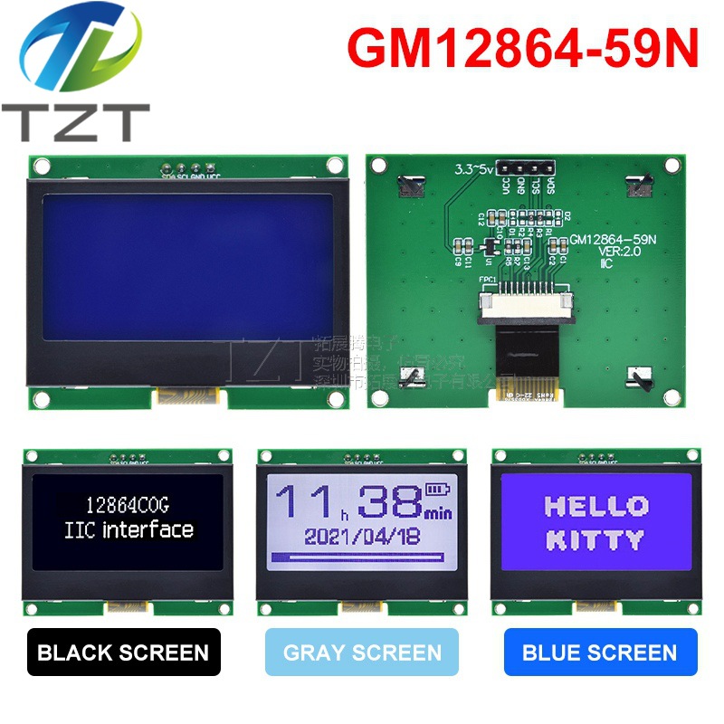 12864点阵屏12864COG屏12864模块I2C接口带铁框GM12864-59N
