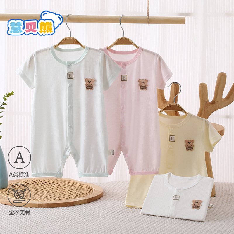 Summer Tencel Boneless Short-sleeved jumpsuit Ice 0-1 Years Old Baby Newborn Short-sleeved jumpsuit