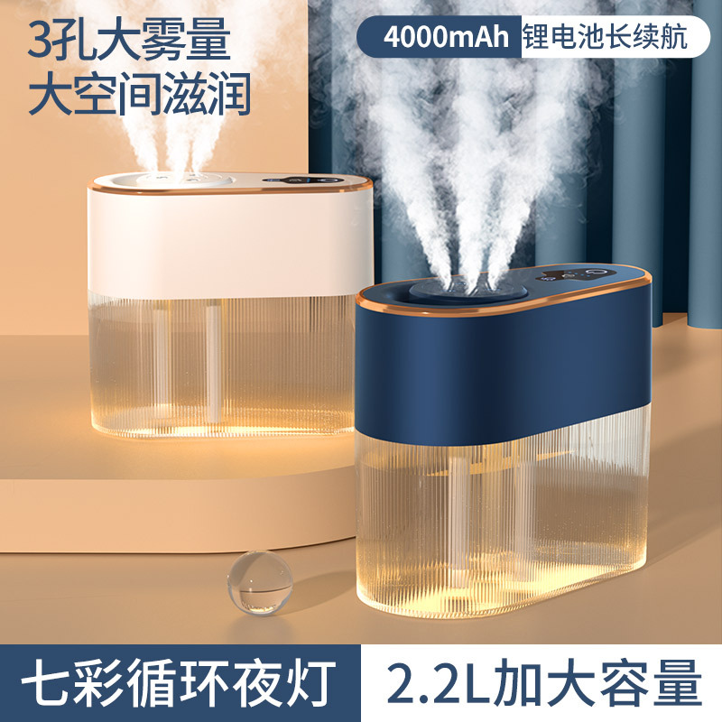 New Humidifier for Home Use with Three Holes, Large Mist Volume, Indoor Hydration, Large Capacity Air Purifier, Desktop Essential Oil Aromatherapy