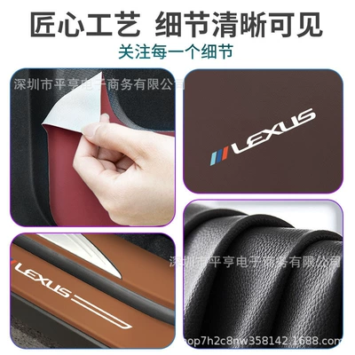 of Lexus Rx500 Door Protection – Other Automotive Interior Supplies