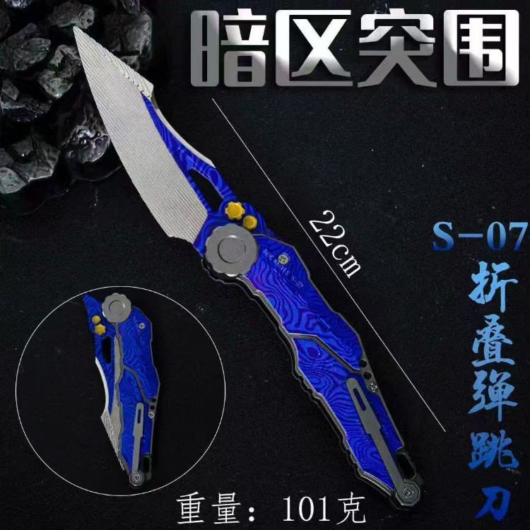 Toy
