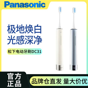 Panasonic����늄���ˢ���NˢEW-DC31���ӽ��i�����邰���o�l��ˢ