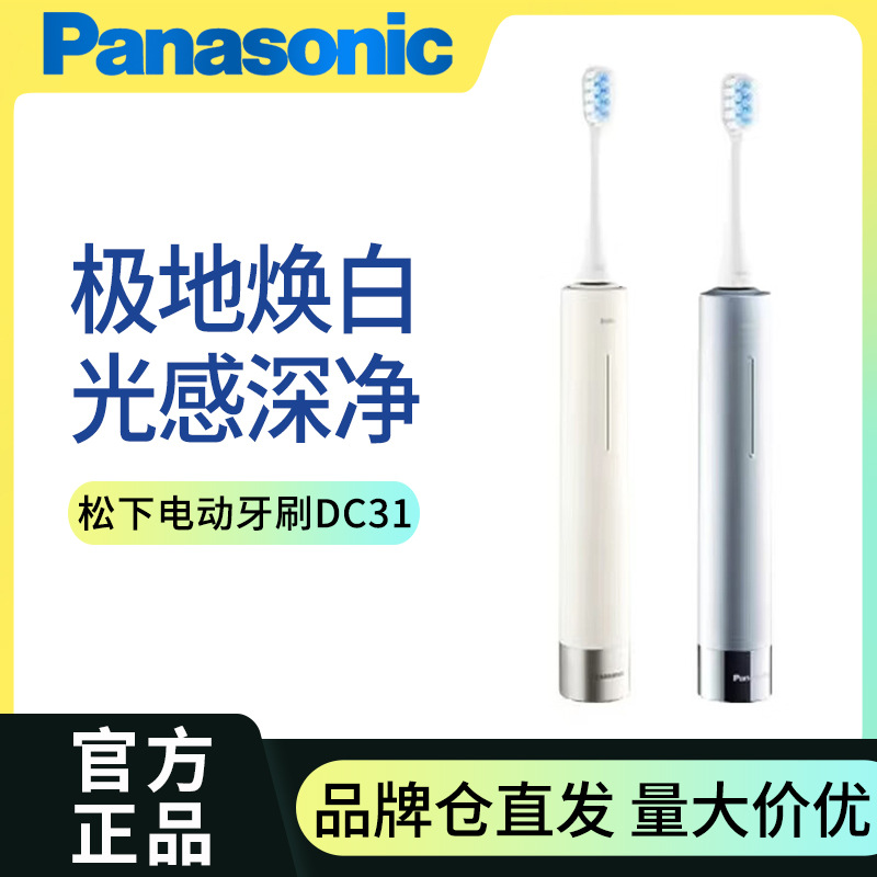 Panasonic Electric Toothbrush Ew-Dc31 Sliding Unlock Adult Gum Care Toothbrush