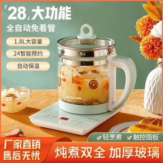Health Pot Household Multifunctional Touch Screen 1.8L Silent Teapot Glass High Temperature Resistant Thickeneded Flower Tea Free Shipping