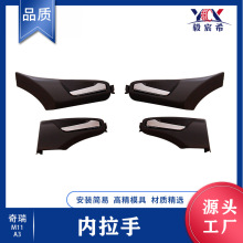 �m������� M11 A3 ������ M11-6102070 M11-6102080 ���T����