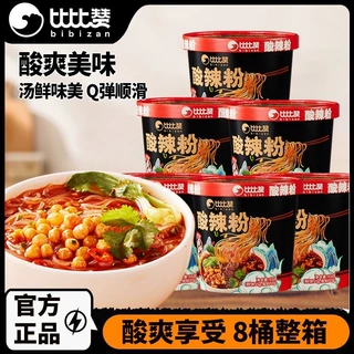 比比赞酸辣粉量贩装正宗重庆风味家庭囤货懒人方便速食品粉丝批发