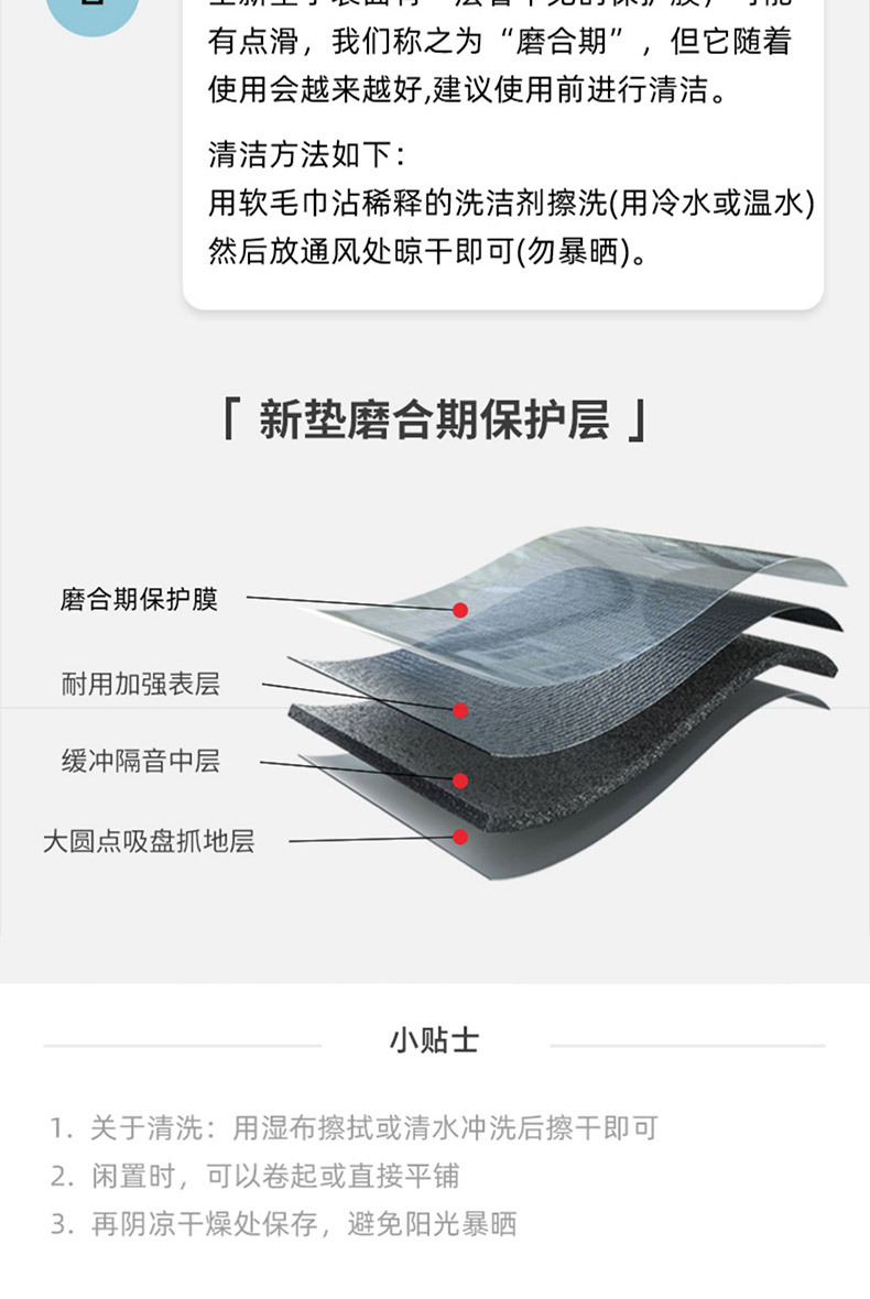 粉色PVC跳绳垫-详情_12.jpg