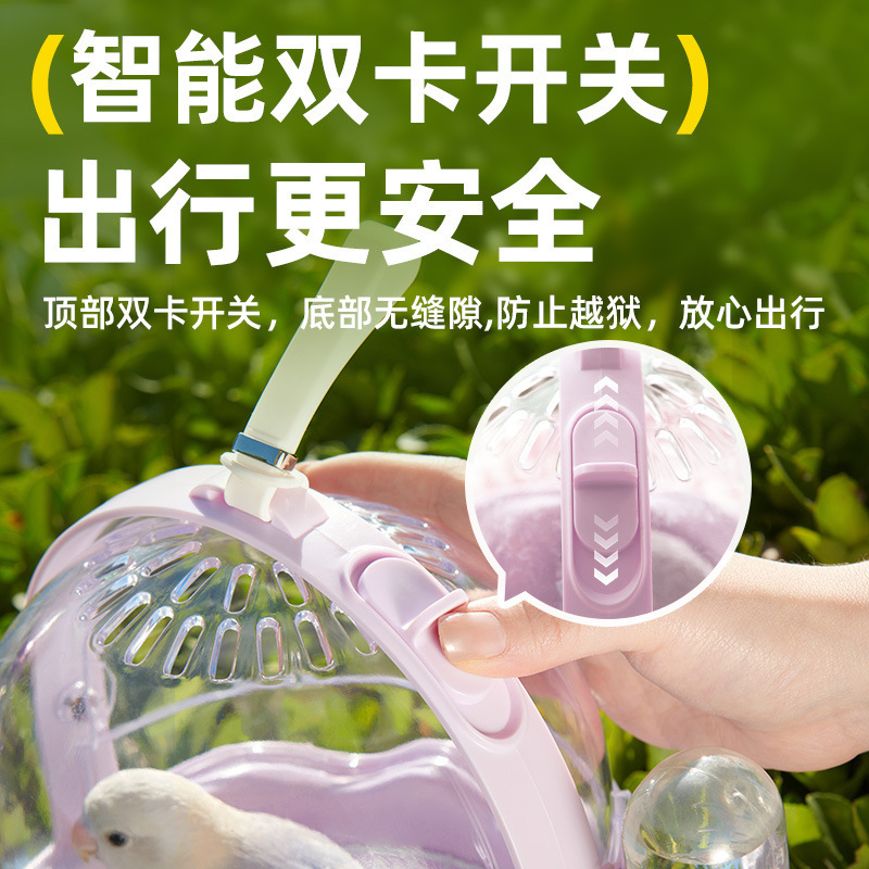 鹦鹉外出笼透气便携大空间户外鸟笼牡丹虎皮外带遛鸟专用观赏|undefined