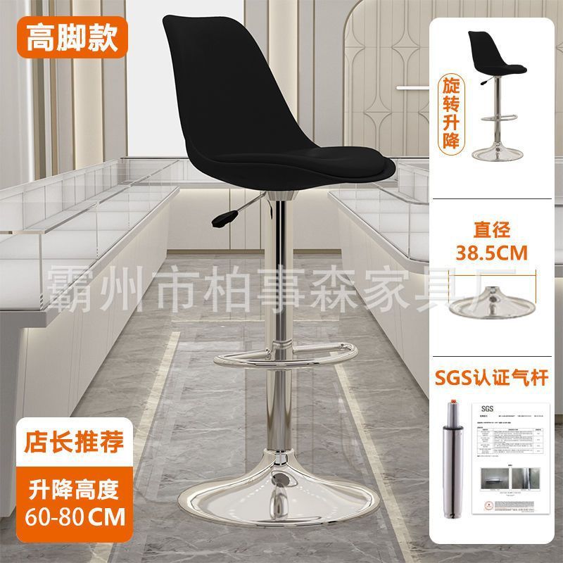 SKU_02_款式 镜面加厚底盘【高款-电镀脚】黑色