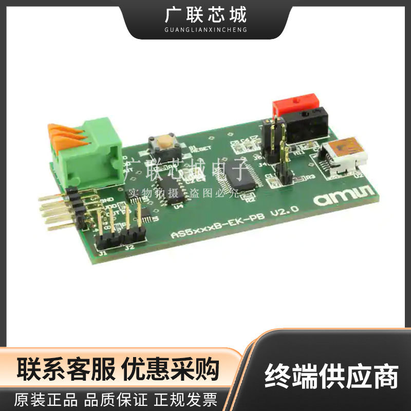 AS5XXX-EK-USB-PB开发板编程器PROGRAMMING BOARD FOR ALL AS5XXX