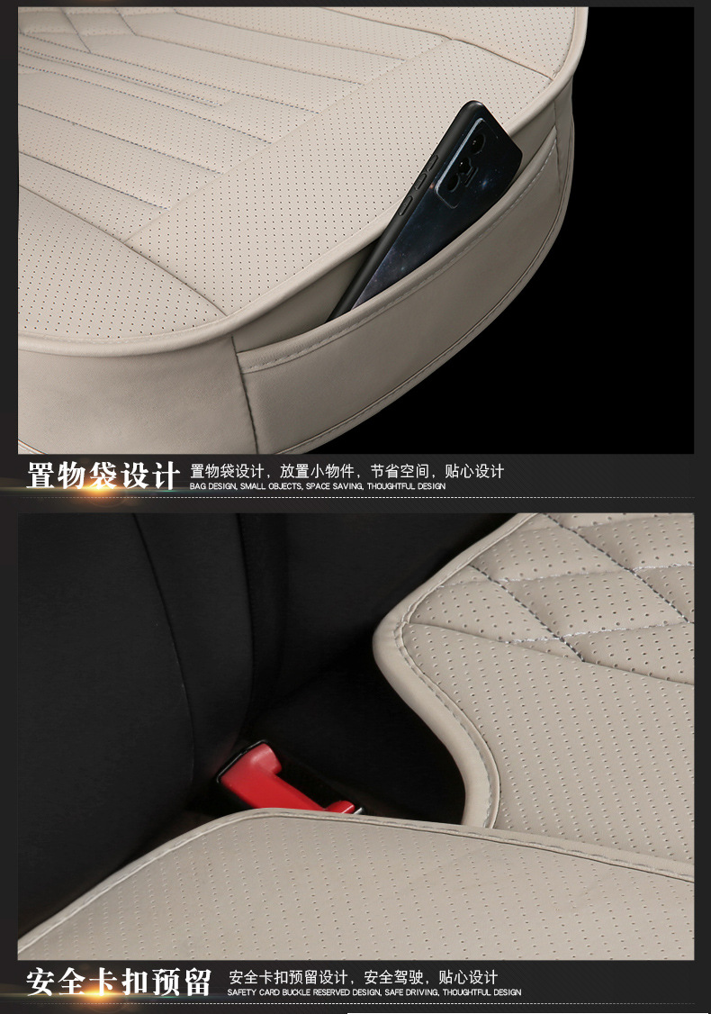 Four-season foreign trade car seat cushion, non-slip backrest, breathable, patchwork leather, single seat cushion, thickened