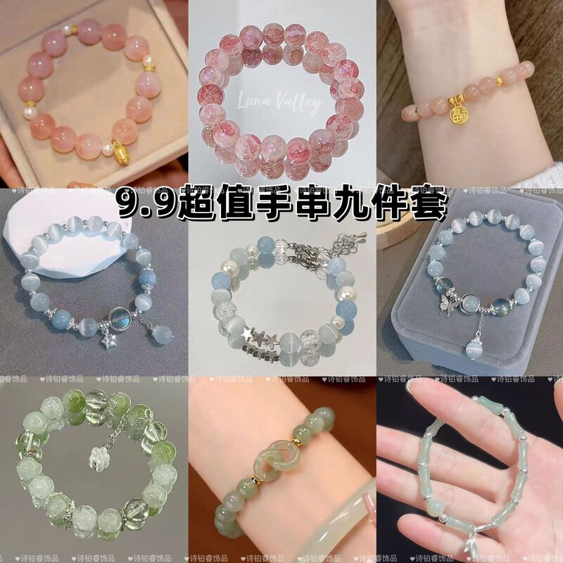 Value Nine Glaze Bracelet Female Temperament All-match Niche Design Summer Cool Student Jewelry Birthday Gift