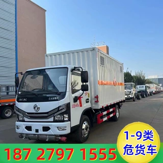 气瓶货运车 危险品仓栏运输车 可分期购车 3800轴距多利卡危化车