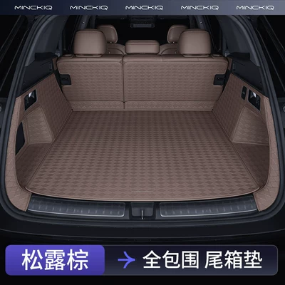 Drive 5-Seater and 6-Seater Trunk Mats, Trunk Mat - truffle-brown-full-coverage-lower-compartment-premium-nappa-leather-aito-m7-24-26-models-five-seatersix-seater