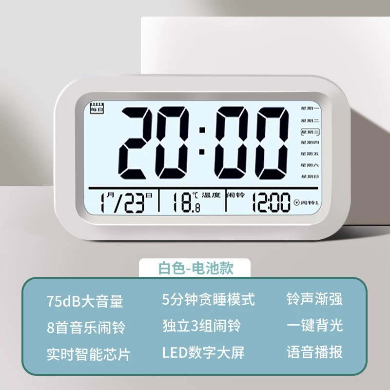 Smart Touch Alarm Clock, Mini Desktop LED Clock 24h Display, Rechargeable or Battery, Countdown Timer