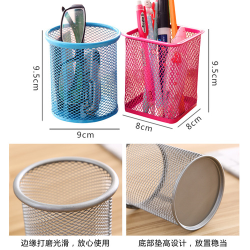 Pen holder storage box creative color pen holder desktop office storage ornaments business fashion metal grid pen holder