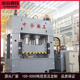 液压整机;锻压机床;液压机床