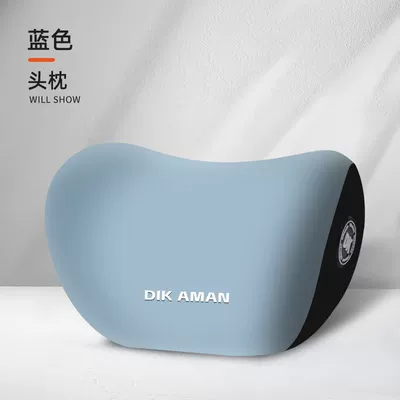 headrest, lumbar cushion, seat back: Waist support - macaran-headrestfull-refund-if-uncomfortable