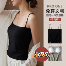 抖音爆款吊带背心一体式带胸垫裹胸内衣外穿打底短款抹胸批发外贸